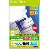 エレコム MT-HMN3WN なっとく名刺 両面マット調タイプ・特厚口 (A4サイズ 10面・12枚)AV・情報家電:情報家電:名刺・カード用紙 | だまP