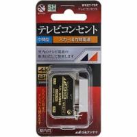 日本アンテナ WKE77SP テレビコンセント 4K8K対応AV・情報家電:テレビ・映像関連:アンテナケーブル・パーツ | だまP