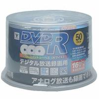 山善 50SP-Q9604 DVD-R 4.7GB 50枚パック 16倍速対応 ホワイトプリンタブルAV・情報家電:テレビ・映像関連:DVDメディア | だまP