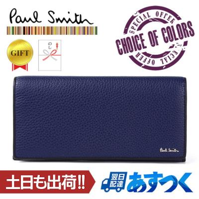 【美品】PaulSmith ポールスミス 長財布 レザー ネイビー マルチカラー 楽天市場】ポールスミス 財布 長財布 紺(ネイビー) Paul Smith