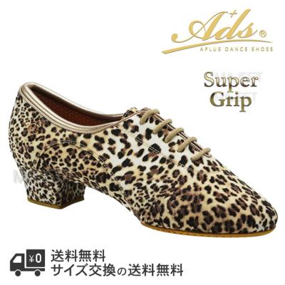 Ads Dance 社交ダンスシューズ（色：ゴールド系）｜社交ダンス｜ダンス