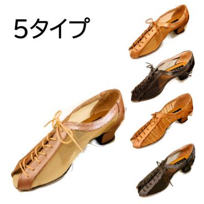 社交ダンス シューズ ティーチャーズ（色：ベージュ系）の商品一覧