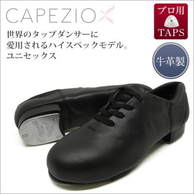 Capezio   タップダンスシューズ CAPEZIO タップシューズ タップダンス シューズ Capezio