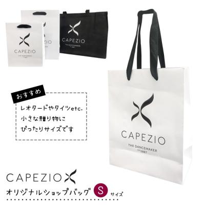 紙袋 ショッパー(ギフト袋)の商品一覧|ラッピング用品|文具 紙袋 ショッパー(ギフト袋)の商品一覧|ラッピング用品|文具