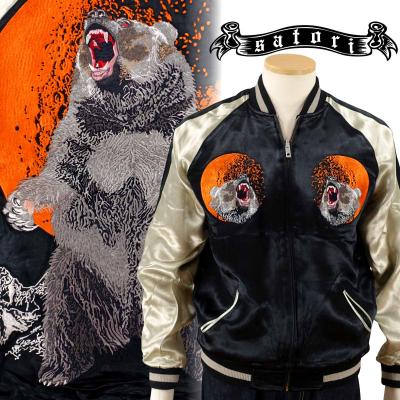 熊ジャンのおすすめ人気商品一覧 通販 - Yahoo!ショッピング