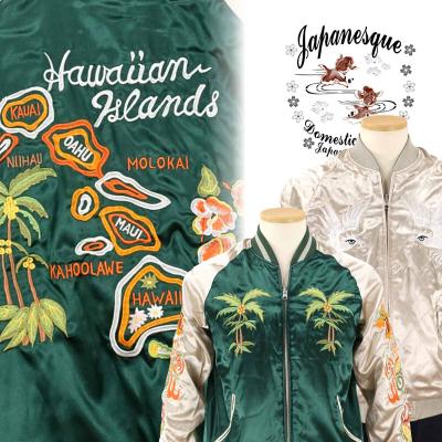 スカジャンハワイのおすすめ人気商品一覧 通販 - Yahoo!ショッピング