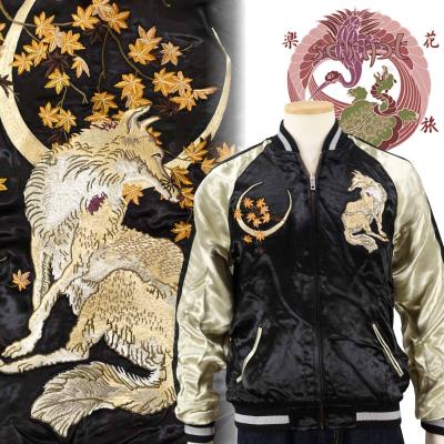 だんだら Yahoo!店 - 花旅楽団｜Yahoo!ショッピング