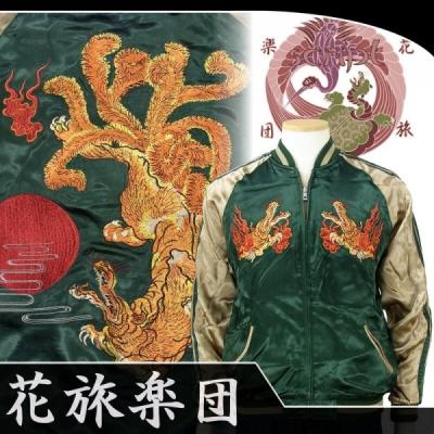 九尾の狐スカジャンの商品一覧 通販 - Yahoo!ショッピング 九尾の狐スカジャンの商品一覧 通販 - Yahoo!ショッピング