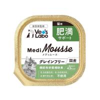 メディムース 猫用 肥満サポート 95g [ キャットフード ウェットフード 機能性栄養補助食 グレインフリー MediMousse ] M-01 | D&C