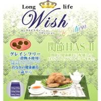 ウィッシュ ソリューション ハスツー 720g[ ドッグフード ドライフード 成犬用 グレインフリー HAS-2 wish ] | D&C