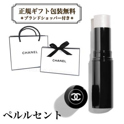 値下げ中　CHANEL　ハイライター等　6種セット 値下げ中 CHANEL ハイライター等 6種セット