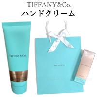 ティファニー ハンドクリーム 正規ラッピング無料 Tiffany&amp;Co 贈答品 誕生日 母の日 プレゼント ローズゴールド 75ml | DANDELION-onlineshop