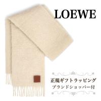 ロエベ マフラー ウール & モヘア アナグラム グレー LOEWE 正規品 ロエベ マフラー ウール & モヘア アナグラム グレー LOEWE 正規品