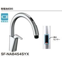 LIXIL 水栓 タッチレス ナビッシュのおすすめ人気商品一覧 通販
