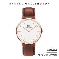 腕時計 メンズ ダニエルウェリントン DW 公式ショップ 2年保証 40mm 時計 革 男性 ビジネス ウォッチ ブランド 誕生日 プレゼント 20代 30代 40代 | ダニエルウェリントン Yahoo!店
