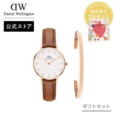 ダニエルウェリントン Yahoo!店 - ギフトセット｜Yahoo!ショッピング
