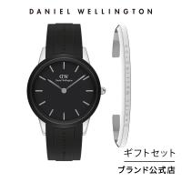 ギフトセット 腕時計 ブレスレット ダニエルウェリントン DW ブランド メンズ  20代 30代 40代 プレゼント ギフト | ダニエルウェリントン Yahoo!店