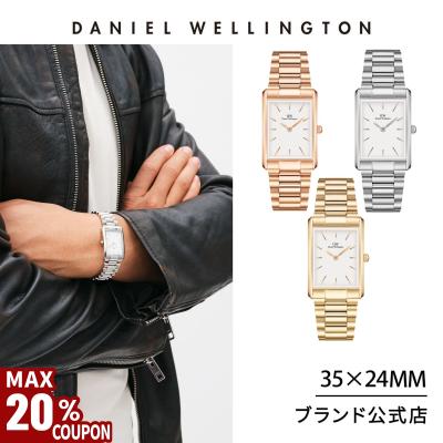 ダニエルウェリントン その他 6本 まとめ売り compass1605882428.jpg?fitin=