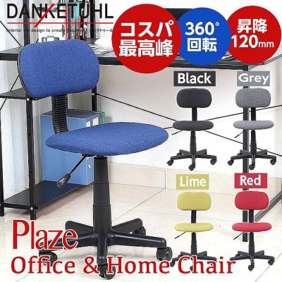 ダンクトゥール直営店 - オフィスチェア｜Yahoo!ショッピング