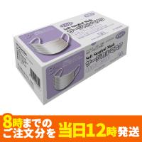 フジナップ フジソフト サージカルマスクレギュラー　ホワイト　50枚入 /ウイルスカゼ花粉ハウスダスト黄砂PM2.5対策 | だんらん福祉用具