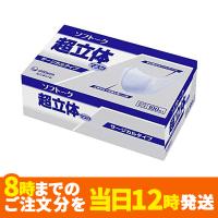 ふつうサイズ100枚入　ユニ・チャーム ソフトーク 超立体マスク サージカルタイプ | だんらん福祉用具