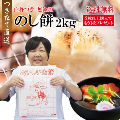 ふくたろ　26日発送　きび餅￼2キロ、あんもち12個、白餅1キロ80サイズ 福太郎餅（食品）の商品一覧 通販 - Yahoo!ショッピング