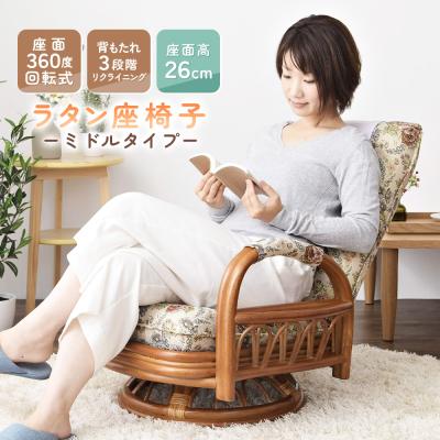 ニトリ籐椅子のおすすめ人気商品一覧 通販 - Yahoo!ショッピング