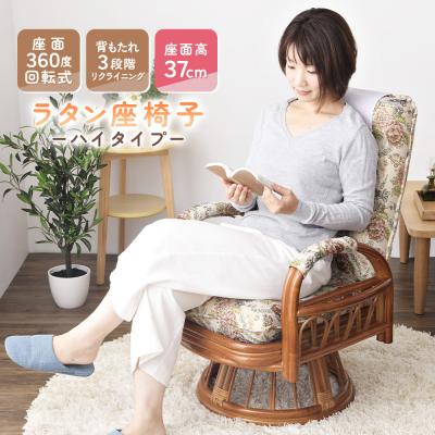 ニトリ籐椅子のおすすめ人気商品一覧 通販 - Yahoo!ショッピング