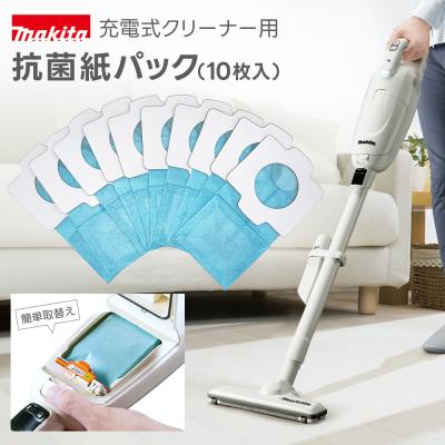 マキタ 掃除機、クリーナー｜生活家電｜家電 おすすめ人気商品一覧