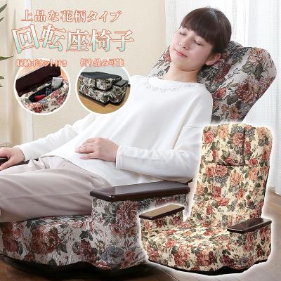 回転座椅子 ロータイプの商品一覧 通販 - Yahoo!ショッピング 回転座椅子 ロータイプの商品一覧 通販 - Yahoo!ショッピング
