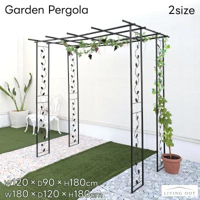 キウイ棚（パーゴラ）｜ガーデンファニチャー｜庭、ガーデニング | DIY