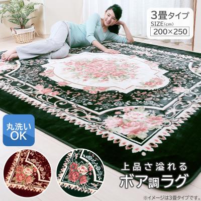 カーペット 3畳(ラグ、マット製法:ゴブラン織り)の商品一覧 カーペット 3畳(ラグ、マット製法:ゴブラン織り)の商品一覧