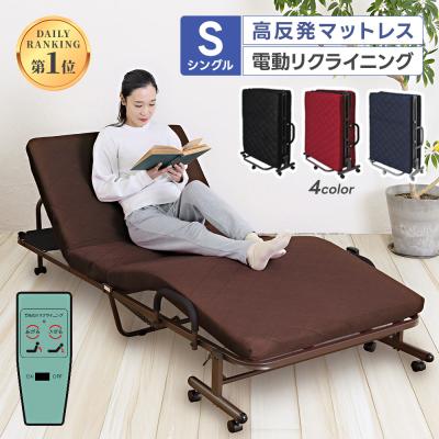 電動ベッド 折り畳みのおすすめ人気商品一覧 通販 - Yahoo!ショッピング