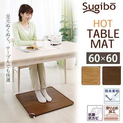 木目調 ホットカーペットの商品一覧 通販 - Yahoo!ショッピング
