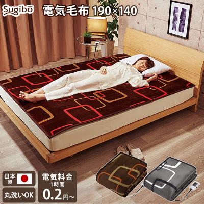 電気毛布ダブルサイズのおすすめ人気商品一覧 通販 - Yahoo!ショッピング