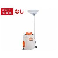 背負い式充電噴霧器　１０L　１８V　２．０Ah　（バッテリー・充電器無し）　スマートシリーズ　SLS-10N | ダントツonline Yahoo!店