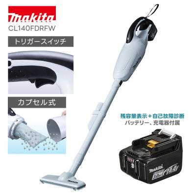 マキタ ターボ60（掃除機、クリーナー）｜生活家電 | 家電 のおすすめ