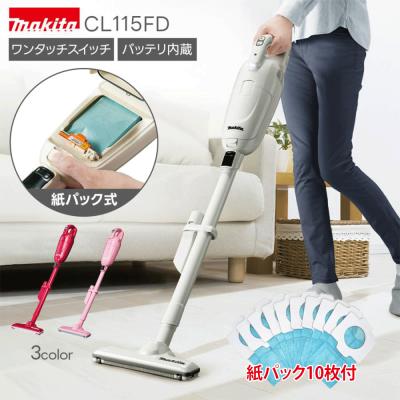 マキタ 掃除機、クリーナー｜生活家電｜家電 おすすめ人気商品