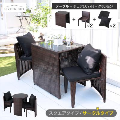 ダントツonline Yahoo!店 - ガーデンテーブルセット｜Yahoo!ショッピング