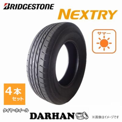 ブリヂストンタイヤnextryの商品一覧 通販 - Yahoo!ショッピング ブリヂストンタイヤnextryの商品一覧 通販 - Yahoo!ショッピング