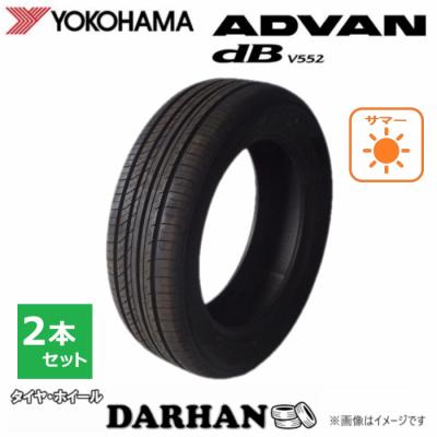 215/60r16のランキングTOP100 - 人気売れ筋ランキング - Yahoo 215/60r16のランキングTOP100 - 人気売れ筋ランキング - Yahoo