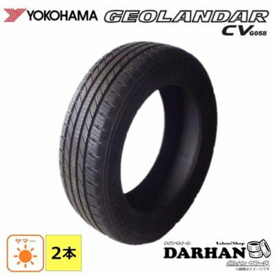 175/80r16（ヨコハマタイヤ）のおすすめ人気商品一覧 通販 - Yahoo