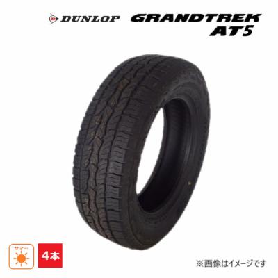 225/65r17（特徴：オフロードタイヤ）のおすすめ人気商品一覧 通販