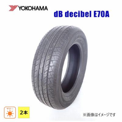 ヨコハマタイヤ DB e70の商品一覧 通販 - Yahoo!ショッピング ヨコハマタイヤ DB e70の商品一覧 通販 - Yahoo!ショッピング