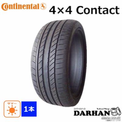 255/50r19（自動車用タイヤ、ホイール）｜自動車 | 車、バイク、自転車