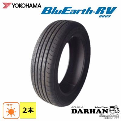 ヨコハマタイヤ（YOKOHAMA TIRE） 205/65R16 95H YOKOHAMA 夏 BluEarth