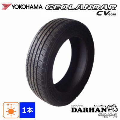 235 55 r19（ヨコハマタイヤ）のおすすめ人気商品一覧 通販 - Yahoo