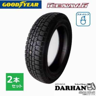 スタッドレス ランフラットタイヤ 225 50 17の商品一覧 通販 スタッドレス ランフラットタイヤ 225 50 17の商品一覧 通販
