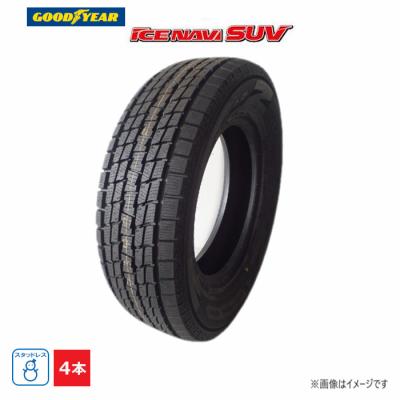 アイスナビ SUV 自動車用タイヤ、ホイール｜自動車｜車、バイク