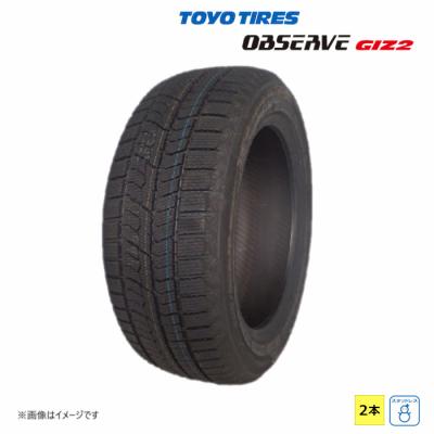 スタッドレス 155 80 13の商品一覧 通販 - Yahoo!ショッピング